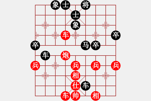 象棋棋譜圖片：天馬心空(日帥)-負(fù)-wdpqqq(9段) - 步數(shù)：60 