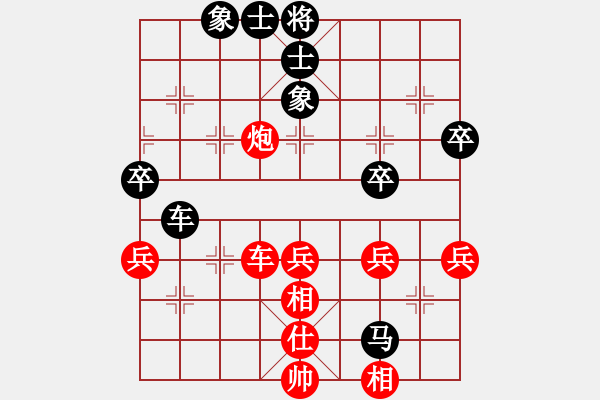 象棋棋譜圖片：天馬心空(日帥)-負(fù)-wdpqqq(9段) - 步數(shù)：70 