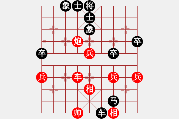 象棋棋譜圖片：天馬心空(日帥)-負(fù)-wdpqqq(9段) - 步數(shù)：80 