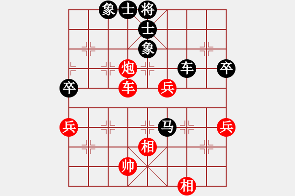 象棋棋譜圖片：天馬心空(日帥)-負(fù)-wdpqqq(9段) - 步數(shù)：90 