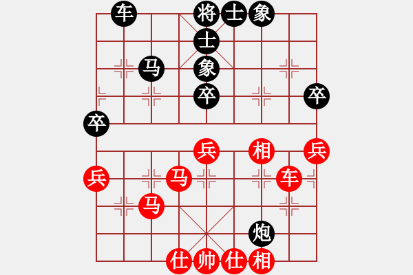 象棋棋譜圖片：象棋小新(日帥)-和-廈門象棋手(人王) - 步數(shù)：50 