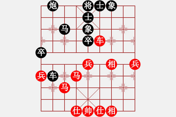 象棋棋譜圖片：象棋小新(日帥)-和-廈門象棋手(人王) - 步數(shù)：60 