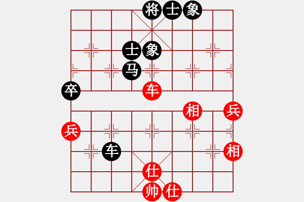 象棋棋譜圖片：象棋小新(日帥)-和-廈門象棋手(人王) - 步數(shù)：80 