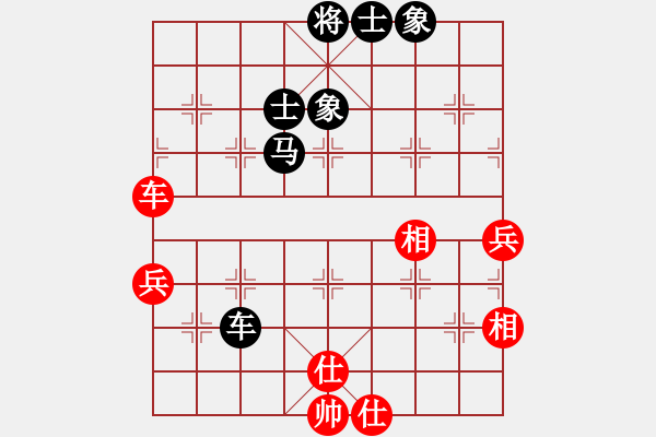 象棋棋譜圖片：象棋小新(日帥)-和-廈門象棋手(人王) - 步數(shù)：81 