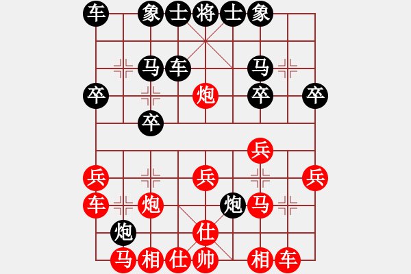 象棋棋譜圖片：57炮兩頭蛇--反宮馬 - 步數(shù)：20 