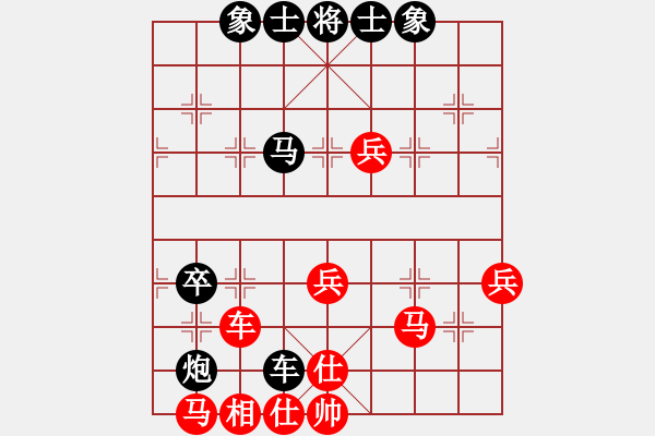 象棋棋譜圖片：57炮兩頭蛇--反宮馬 - 步數(shù)：50 