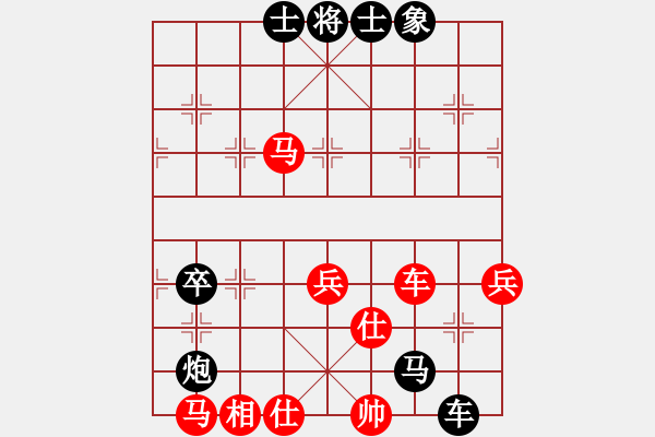 象棋棋譜圖片：57炮兩頭蛇--反宮馬 - 步數(shù)：70 