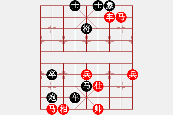 象棋棋譜圖片：57炮兩頭蛇--反宮馬 - 步數(shù)：80 