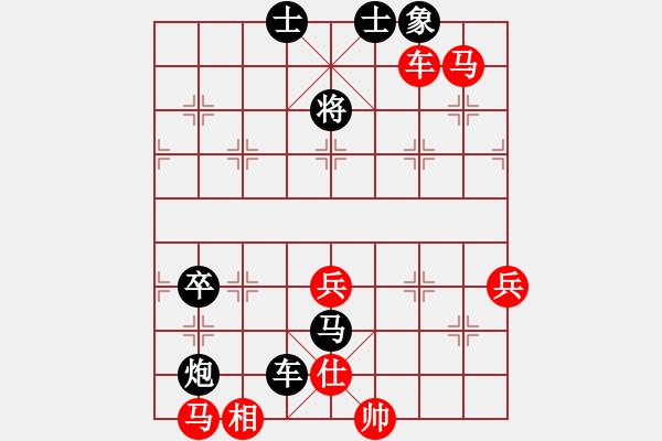 象棋棋譜圖片：57炮兩頭蛇--反宮馬 - 步數(shù)：81 