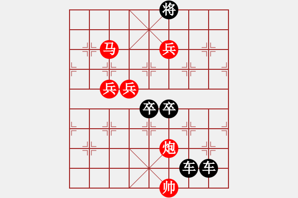 象棋棋譜圖片：天天象棋96期殘局 - 步數(shù)：60 