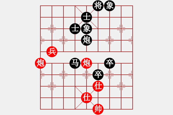 象棋棋譜圖片：中原風(fēng)火(2段)-負(fù)-liushuangh(5段) - 步數(shù)：110 