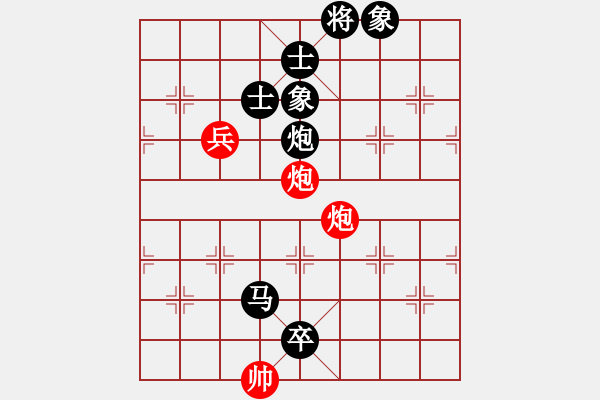 象棋棋譜圖片：中原風(fēng)火(2段)-負(fù)-liushuangh(5段) - 步數(shù)：124 