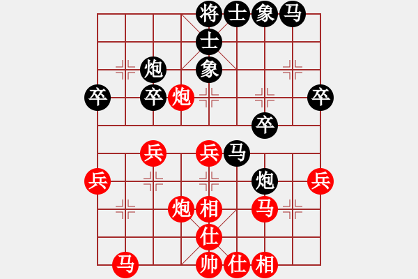 象棋棋譜圖片：中原風(fēng)火(2段)-負(fù)-liushuangh(5段) - 步數(shù)：30 