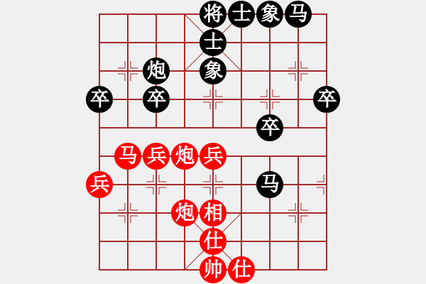 象棋棋譜圖片：中原風(fēng)火(2段)-負(fù)-liushuangh(5段) - 步數(shù)：40 