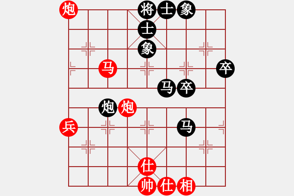 象棋棋譜圖片：中原風(fēng)火(2段)-負(fù)-liushuangh(5段) - 步數(shù)：50 