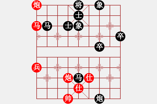 象棋棋譜圖片：中原風(fēng)火(2段)-負(fù)-liushuangh(5段) - 步數(shù)：70 