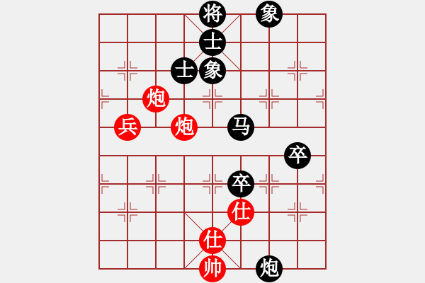 象棋棋譜圖片：中原風(fēng)火(2段)-負(fù)-liushuangh(5段) - 步數(shù)：90 