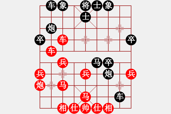 象棋棋譜圖片：山東佳和水(4r)-和-廣東飛機(jī)巴(59炮炮5進(jìn)4) - 步數(shù)：30 