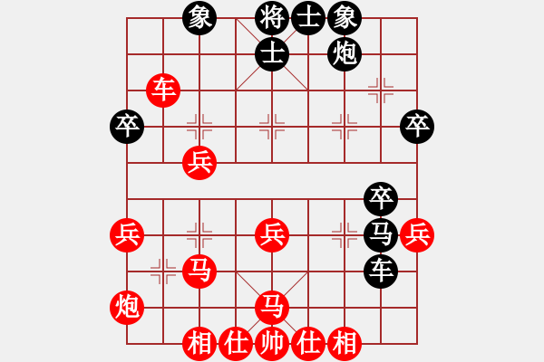 象棋棋譜圖片：山東佳和水(4r)-和-廣東飛機(jī)巴(59炮炮5進(jìn)4) - 步數(shù)：40 