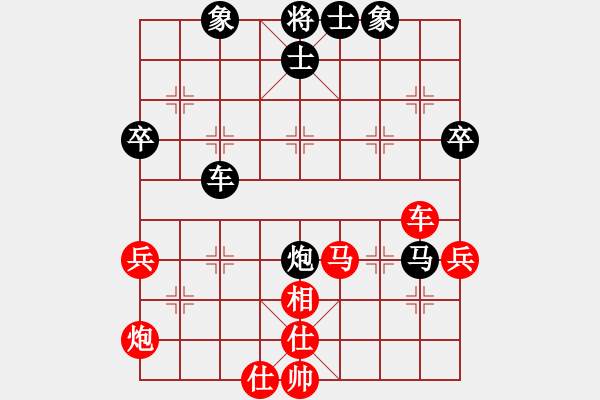 象棋棋譜圖片：山東佳和水(4r)-和-廣東飛機(jī)巴(59炮炮5進(jìn)4) - 步數(shù)：50 