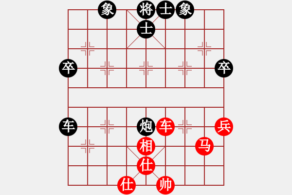 象棋棋譜圖片：山東佳和水(4r)-和-廣東飛機(jī)巴(59炮炮5進(jìn)4) - 步數(shù)：60 