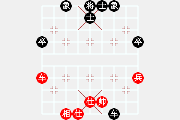 象棋棋譜圖片：山東佳和水(4r)-和-廣東飛機(jī)巴(59炮炮5進(jìn)4) - 步數(shù)：69 