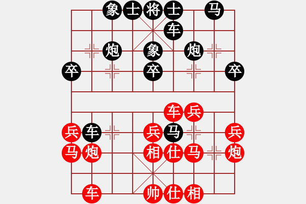 象棋棋譜圖片：奕童(9段)-負(fù)-醉棋哥(2段) - 步數(shù)：30 