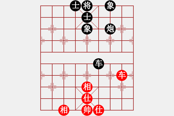 象棋棋譜圖片：火車頭張梅(9段)-和-千山棋師(7段) - 步數(shù)：110 