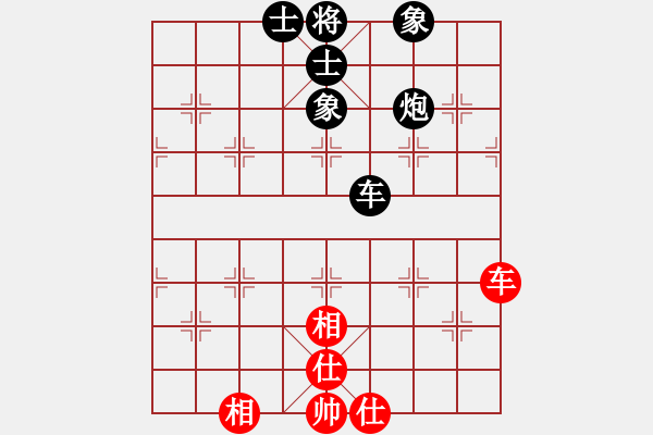 象棋棋譜圖片：火車頭張梅(9段)-和-千山棋師(7段) - 步數(shù)：120 