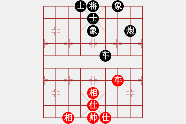 象棋棋譜圖片：火車頭張梅(9段)-和-千山棋師(7段) - 步數(shù)：130 