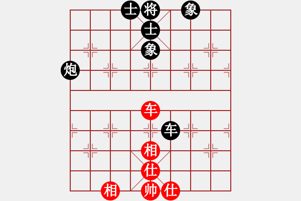 象棋棋譜圖片：火車頭張梅(9段)-和-千山棋師(7段) - 步數(shù)：150 