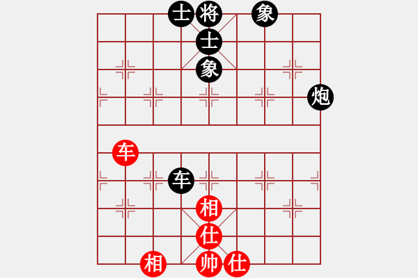 象棋棋譜圖片：火車頭張梅(9段)-和-千山棋師(7段) - 步數(shù)：160 