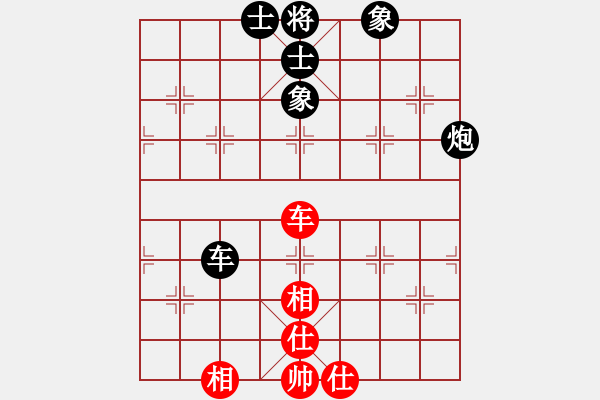 象棋棋譜圖片：火車頭張梅(9段)-和-千山棋師(7段) - 步數(shù)：170 