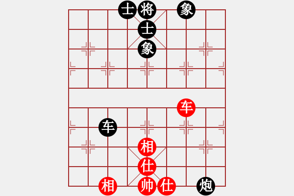 象棋棋譜圖片：火車頭張梅(9段)-和-千山棋師(7段) - 步數(shù)：180 