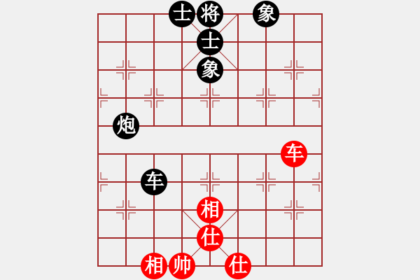 象棋棋譜圖片：火車頭張梅(9段)-和-千山棋師(7段) - 步數(shù)：190 