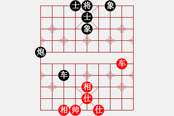 象棋棋譜圖片：火車頭張梅(9段)-和-千山棋師(7段) - 步數(shù)：210 