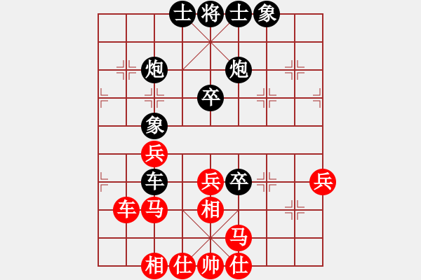 象棋棋譜圖片：火車頭張梅(9段)-和-千山棋師(7段) - 步數(shù)：50 