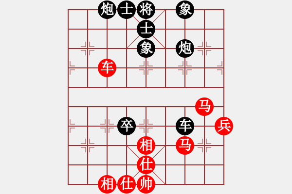 象棋棋譜圖片：火車頭張梅(9段)-和-千山棋師(7段) - 步數(shù)：80 