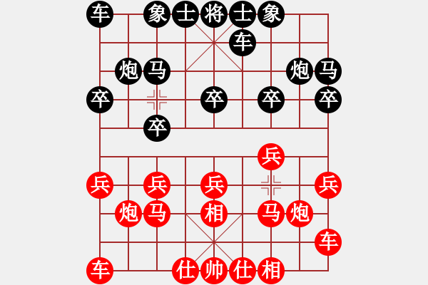 象棋棋譜圖片：sjxq(9星)-勝-cutibd(北斗)不理解 - 步數(shù)：10 