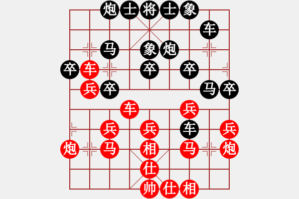 象棋棋譜圖片：sjxq(9星)-勝-cutibd(北斗)不理解 - 步數(shù)：30 