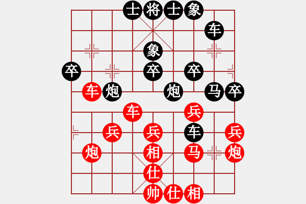 象棋棋譜圖片：sjxq(9星)-勝-cutibd(北斗)不理解 - 步數(shù)：40 