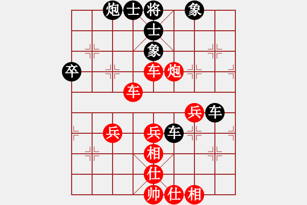 象棋棋譜圖片：sjxq(9星)-勝-cutibd(北斗)不理解 - 步數(shù)：60 