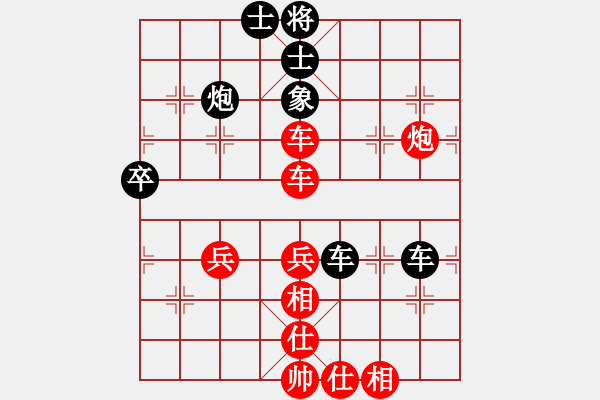 象棋棋譜圖片：sjxq(9星)-勝-cutibd(北斗)不理解 - 步數(shù)：70 