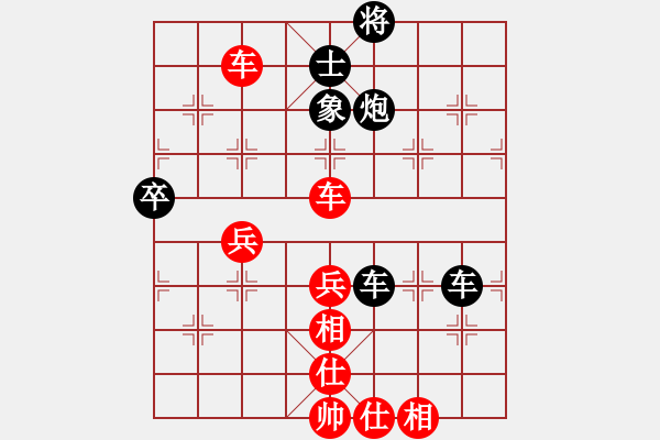 象棋棋譜圖片：sjxq(9星)-勝-cutibd(北斗)不理解 - 步數(shù)：80 