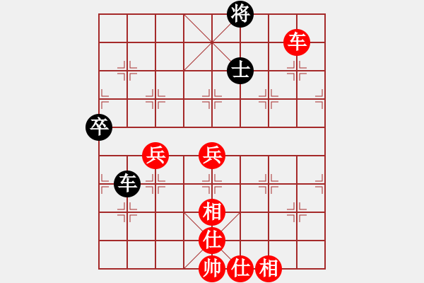 象棋棋譜圖片：sjxq(9星)-勝-cutibd(北斗)不理解 - 步數(shù)：87 