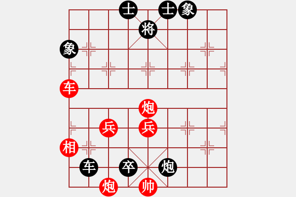 象棋棋譜圖片：《江湖棋秘》第七十九局：登高重九（哈爾濱陳維垣藏本） - 步數(shù)：20 