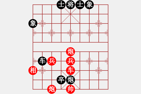 象棋棋譜圖片：《江湖棋秘》第七十九局：登高重九（哈爾濱陳維垣藏本） - 步數(shù)：30 