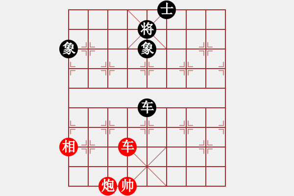 象棋棋譜圖片：《江湖棋秘》第七十九局：登高重九（哈爾濱陳維垣藏本） - 步數(shù)：42 