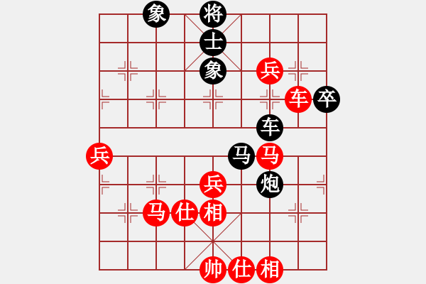 象棋棋譜圖片：于無聲處聽驚雷 - 步數(shù)：20 