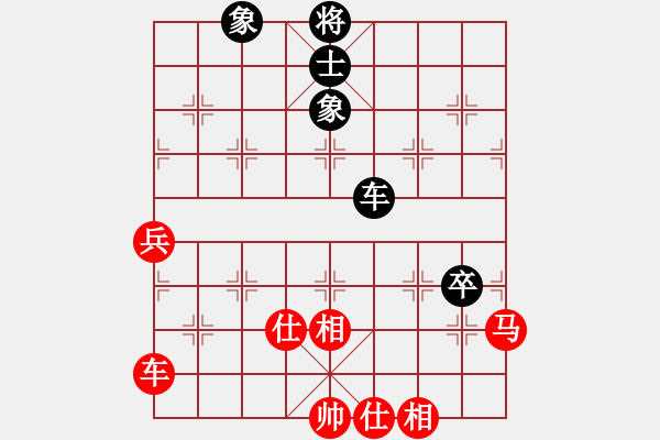 象棋棋譜圖片：于無聲處聽驚雷 - 步數(shù)：50 